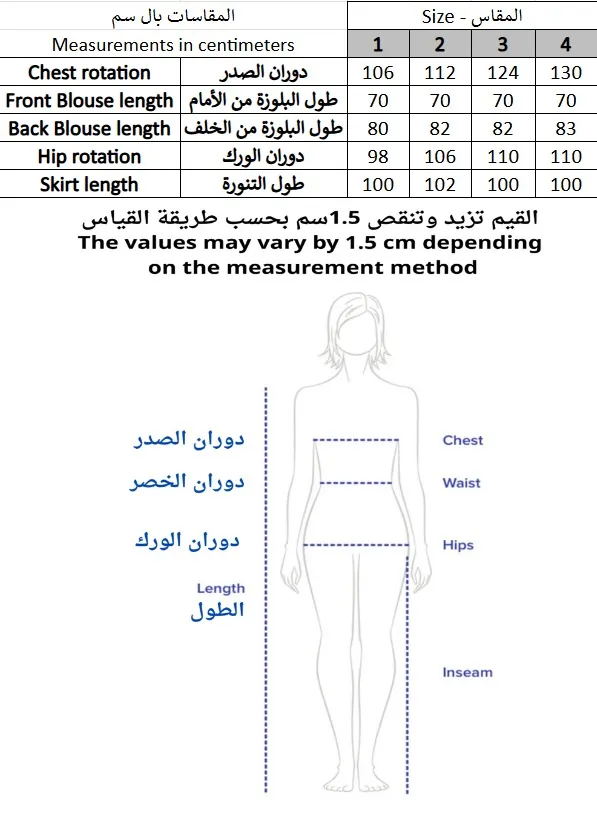 WhatsApp Image 2026-01-17 at 11.59.15.webp