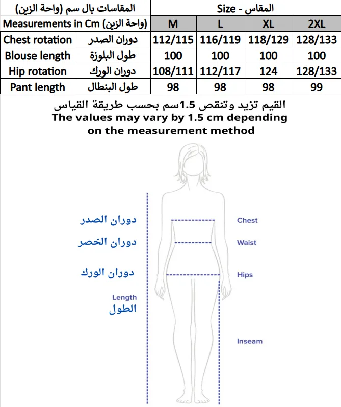 BE8268175 - 199.50 AED.webp