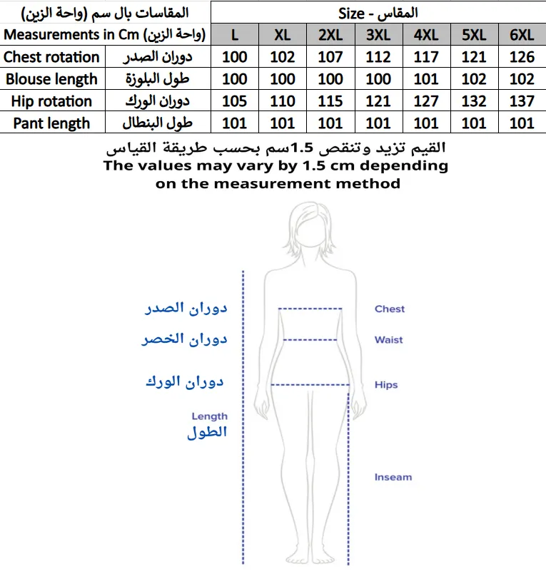 MA85128260HE - 260 AED.webp