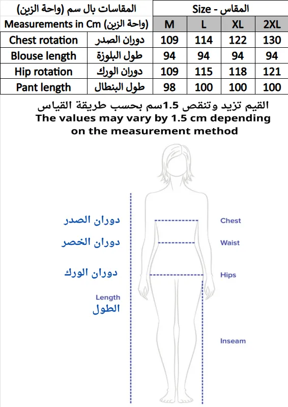 MA85108255 - 225 AED.webp