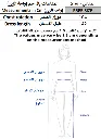 Screenshot 2026-02-07 172948.webp