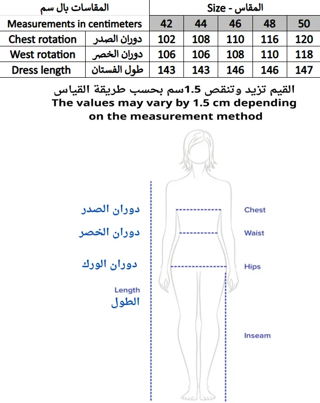 DM01108PA - 230 AED.webp