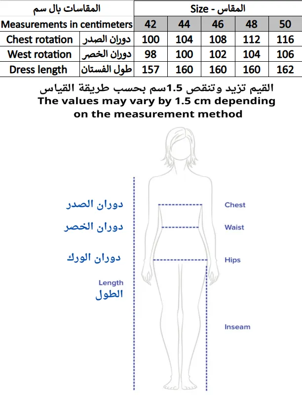 DM01108PO - 250 AED.webp