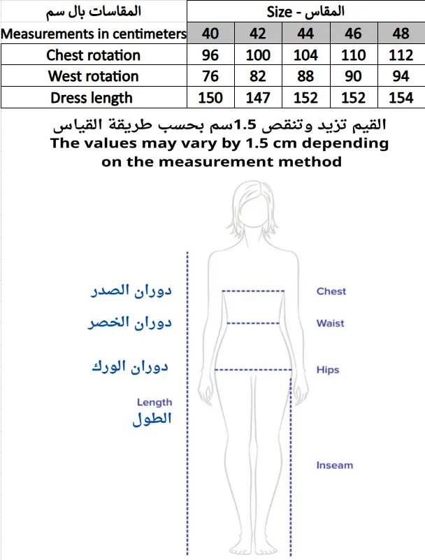 DM01128FL - 260 AED.webp