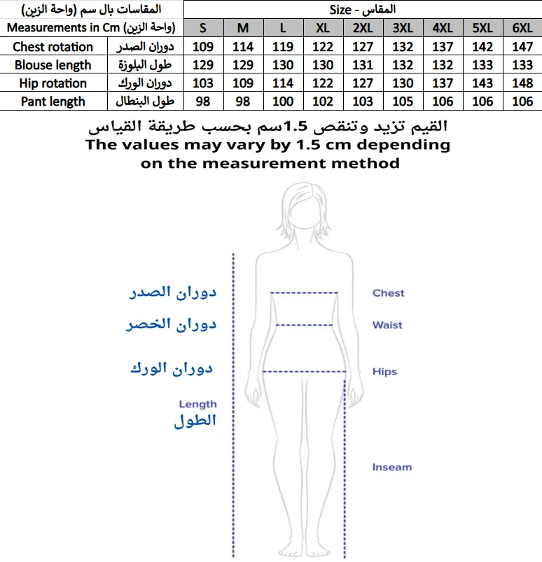 AL95110230 - 241.50 AED.webp