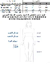 Screenshot 2026-05-10 132303.webp
