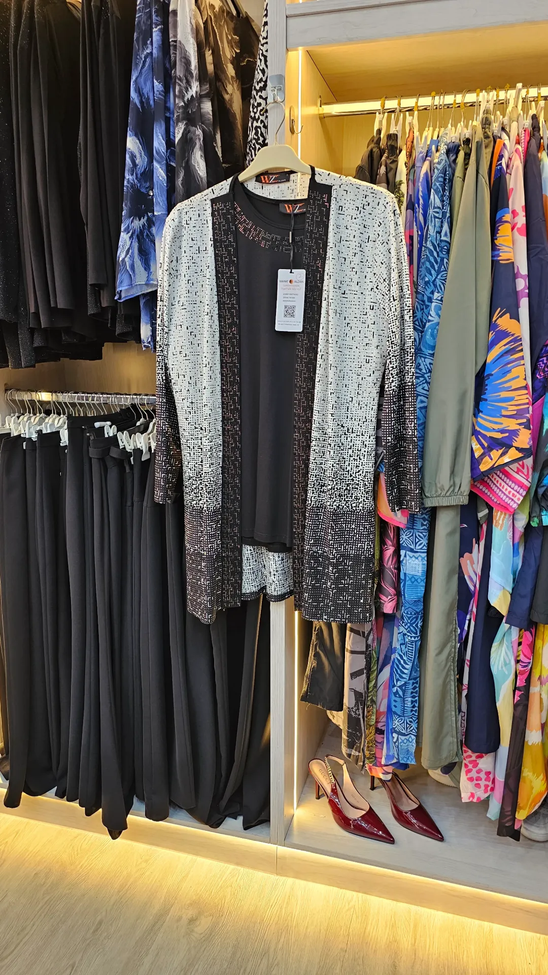 توينز "الجوهرة"