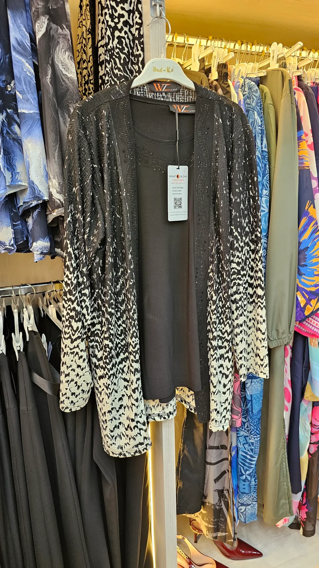 Twins "overflowing tenderness" (BLACK, 1)