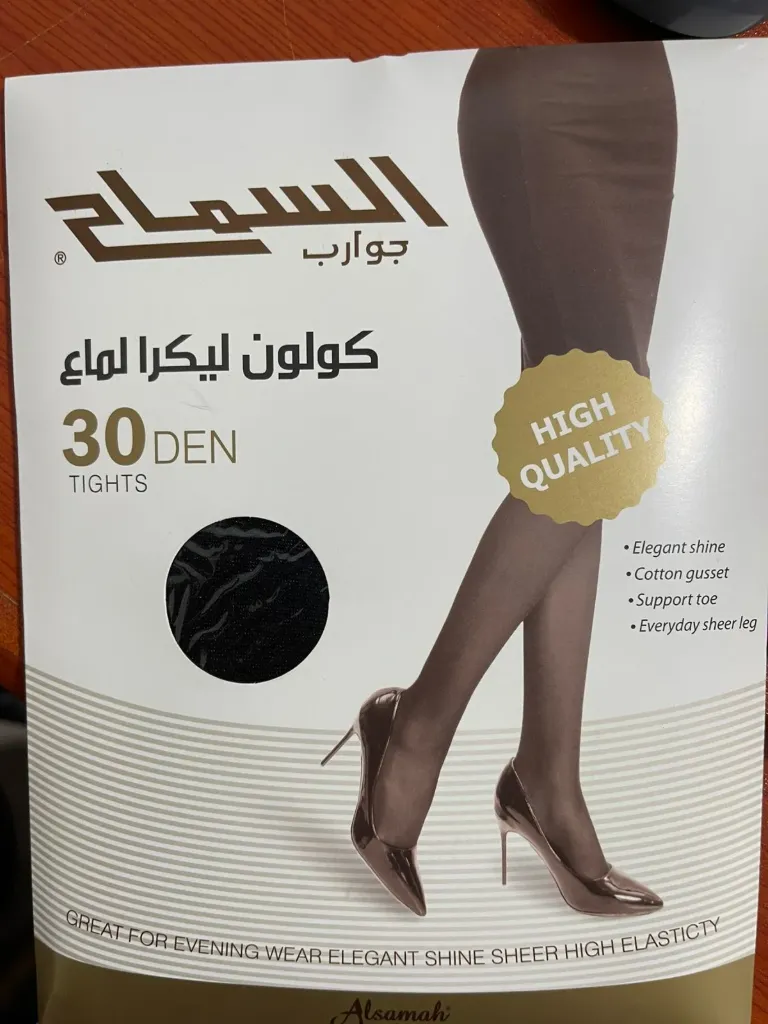 Shiny full Lycra tights - black and beige