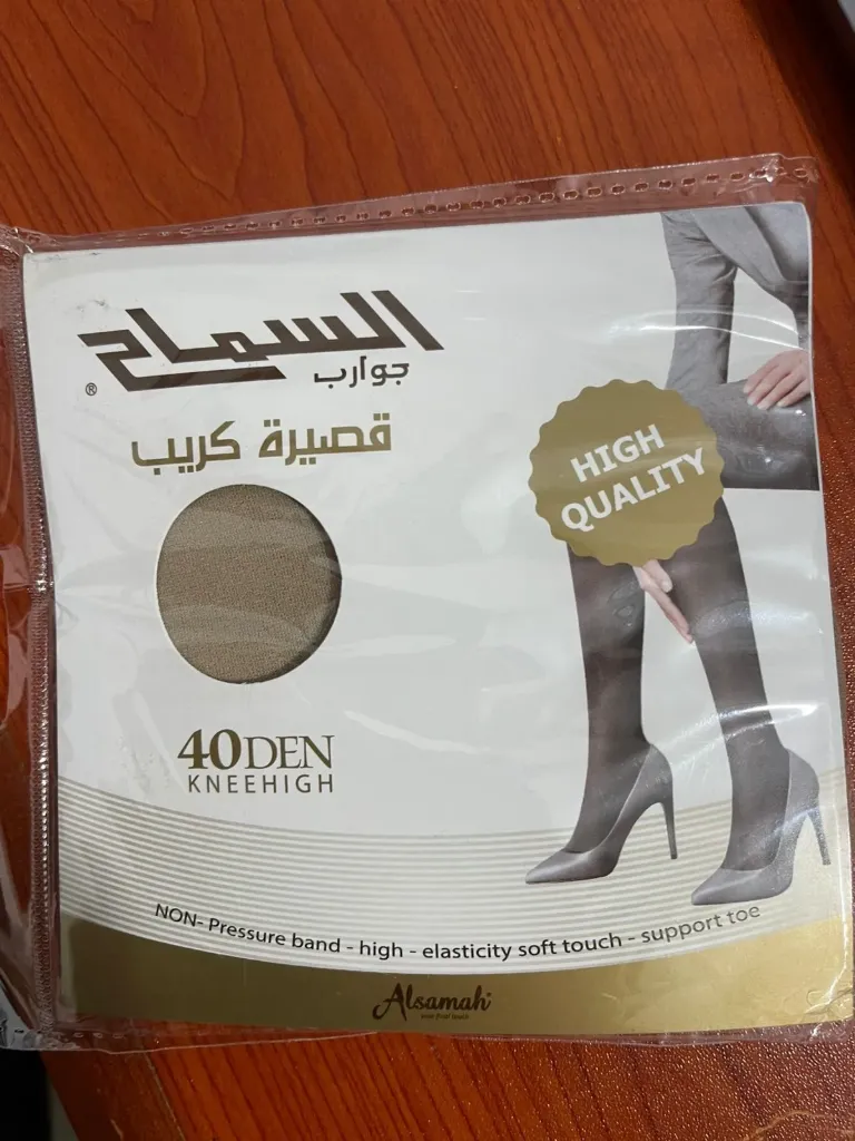 جرابات السماح لعند الركبة